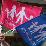 Aito avioliitto ry ei ole kristillinen järjestö